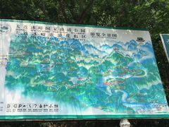 -大连冰峪旅游度假区