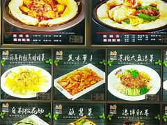 菜单-灶座小锅烀饼·铁锅炖(全国总店)