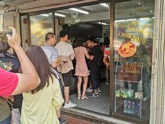 门面-安德鲁饼店(总店)
