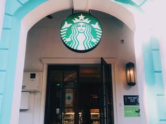 -星巴克臻选(广州沙面店)