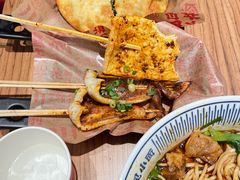 -遇见小面(凯德广场店)