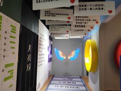 -深圳失恋博物馆再见前任(汇商名苑店)