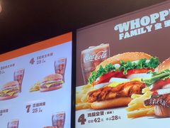 -汉堡王(上海缤谷一期店)