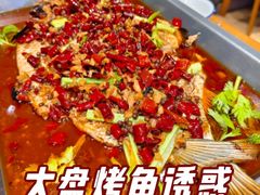 -三味鱼屋(琥珀山庄店)