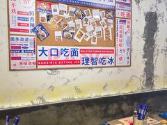 -高胖妹面庄(黄河道店)