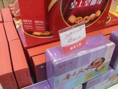 -皇上皇(北京路店)