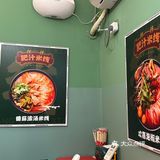 今天吃港式肥汁米线