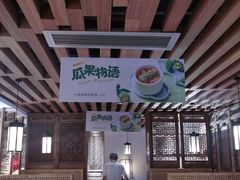-客语客家菜(东山口店)