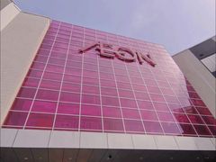 -鑫嘉汇购物中心