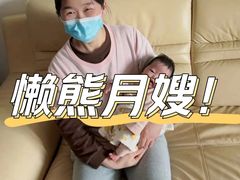 -懒熊月嫂中心(金鸡湖店)
