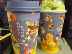 -茶理宜世(广州南站（站内）3楼B17检票口店)