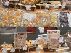 -迦南的早晨蛋糕甜品集合店