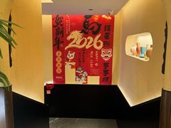 -東大方(海宁海昌路店)