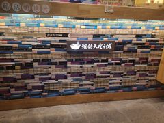 -猫的天空之城概念书店(苏州平江店)