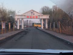 -御龙温泉度假村
