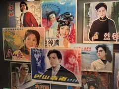 -上海电影博物馆