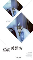 -MIAOLAB·韩国淼美颜皮肤管理
