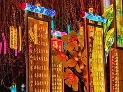 -趵突泉景区