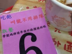 -永和豆漿(西門町店)