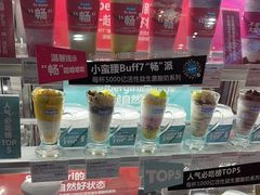 -Blueglass酸奶(财富购物中心店)