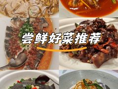 -永膳精致本味湘菜(麓谷店)