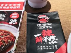 -辣得叫湘菜(四明店)
