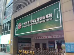 -燕子岗体育场