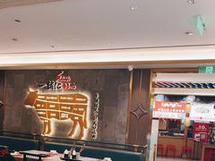 -一绪に寿喜烧(夫子庙水游城店)