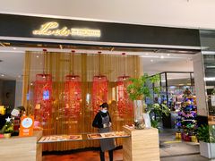 门面-Let'sBURGERplus·非常创意汉堡(三里屯店)