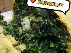 菜团子-旺顺阁海鲜广场(亚运村店)