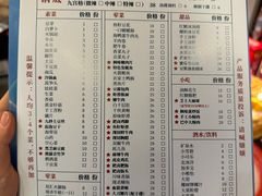 -古木枫老火锅(洪崖洞店)