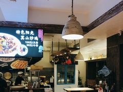 -阳光家常菜(泉城路店)