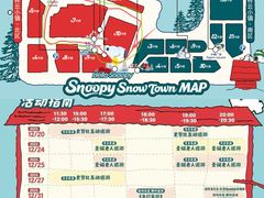 -中粮·祥云小镇