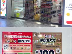 -宝带路(地铁站)