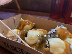 -品腐记·豆腐王朝(老门东总店)