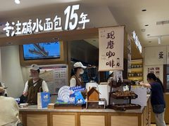 -小飞象面包公社(珠江路金鹰店)