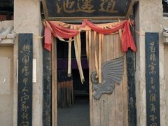 -敦煌古城