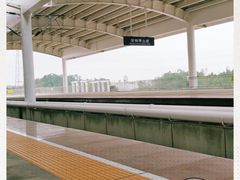 -深圳坪山站