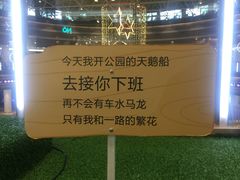 -深圳龙华星河COCO City(民治店)