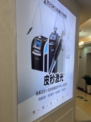 -武汉五洲整形外科医院