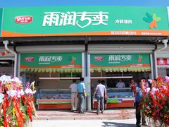 -江杨农产品批发市场