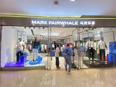 -万达广场(福州金融街店)