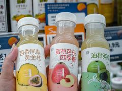 -Olé精品超市(天汇广场店)