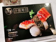 -万岁寿司(万国店)