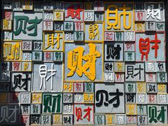 -北京凤凰岭