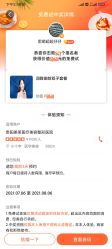 -贵阳美莱医疗美容整形医院