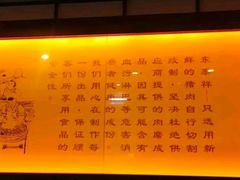-东泰祥生煎馆(陕西南路店)