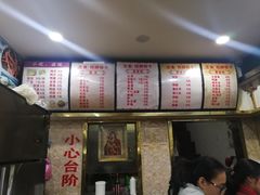 菜单-兵俤粉干卤味(福州总店)