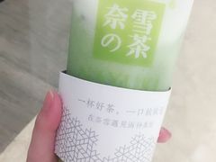 -奈雪的茶(南山大冲一期店)