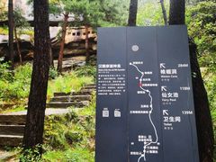 -无染寺